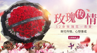 浙江省绍兴嵊州市下王镇鲜花速递